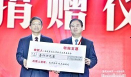 禹洲集团最新爆料新闻报道,揭秘企业转型背后的故事